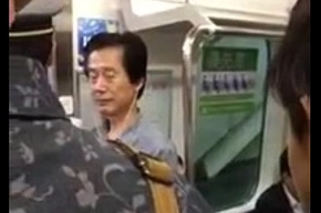 preposterous japanese body of men approximately train